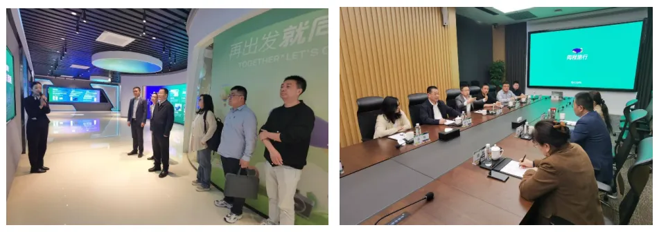 浙苏商户交流5.png