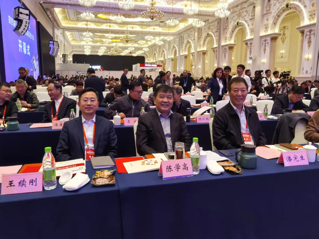 Development Promotion Conference1.png