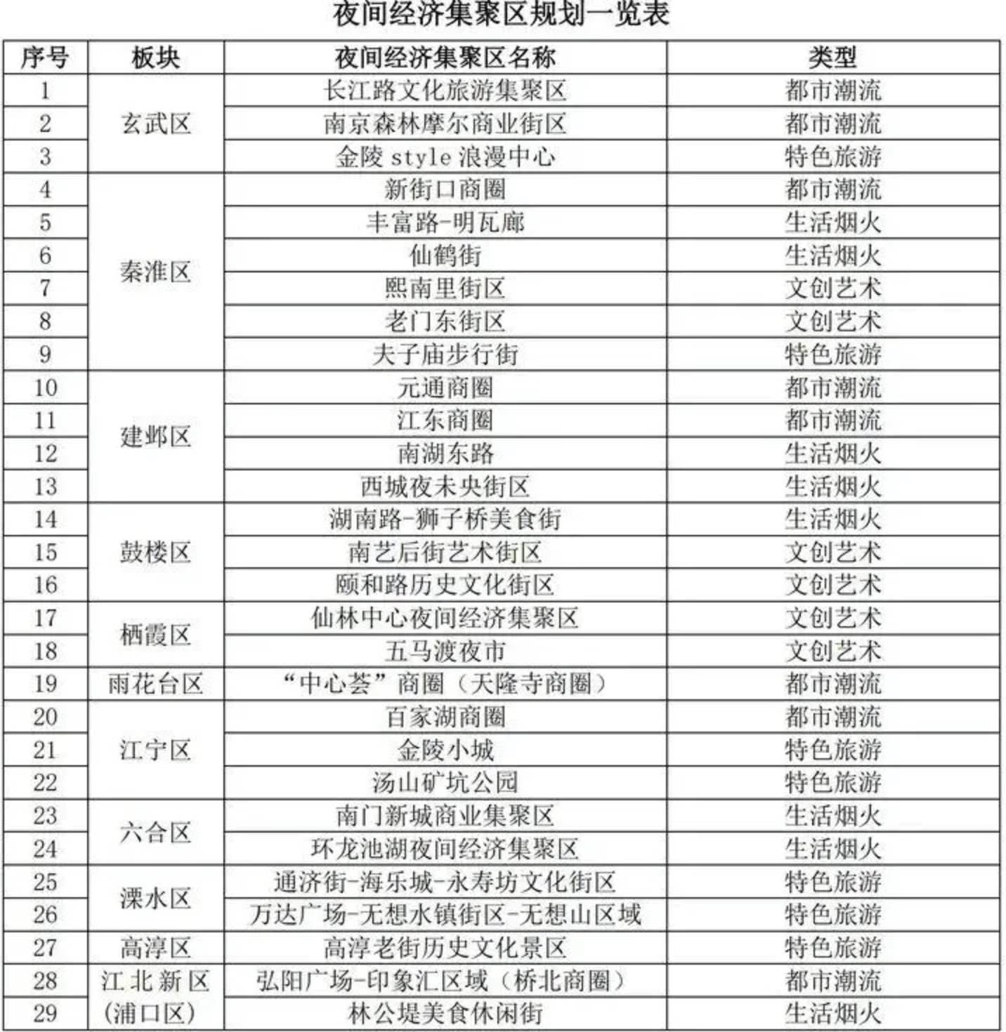 商业空间6.png