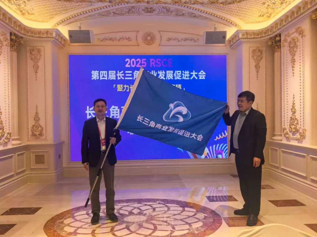 Development Promotion Conference5.png