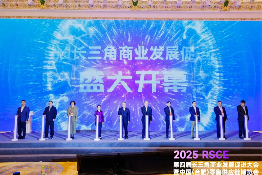 Development Promotion Conference2.png
