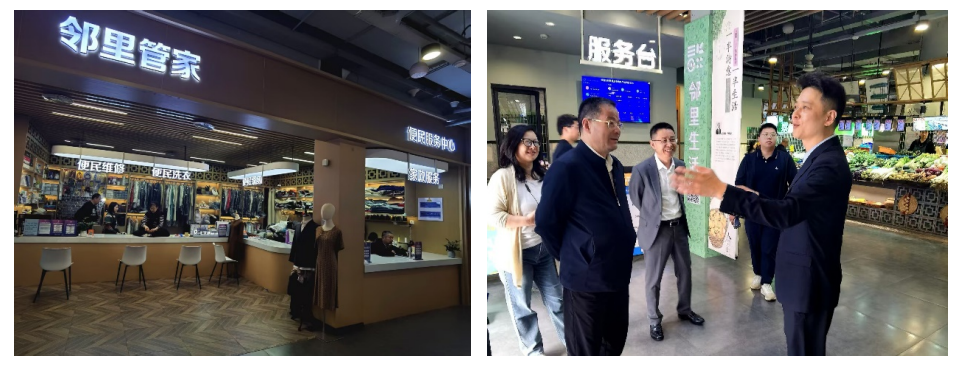 浙苏商会交流6.png