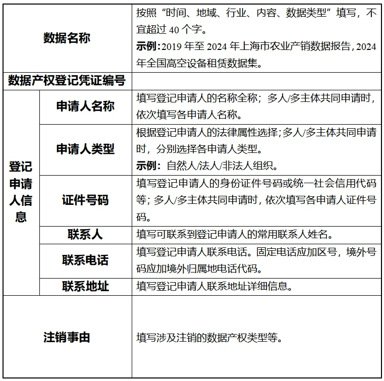 附件5.png
