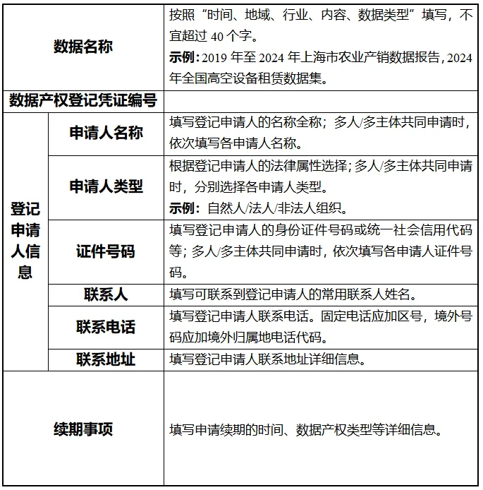 附件4.png