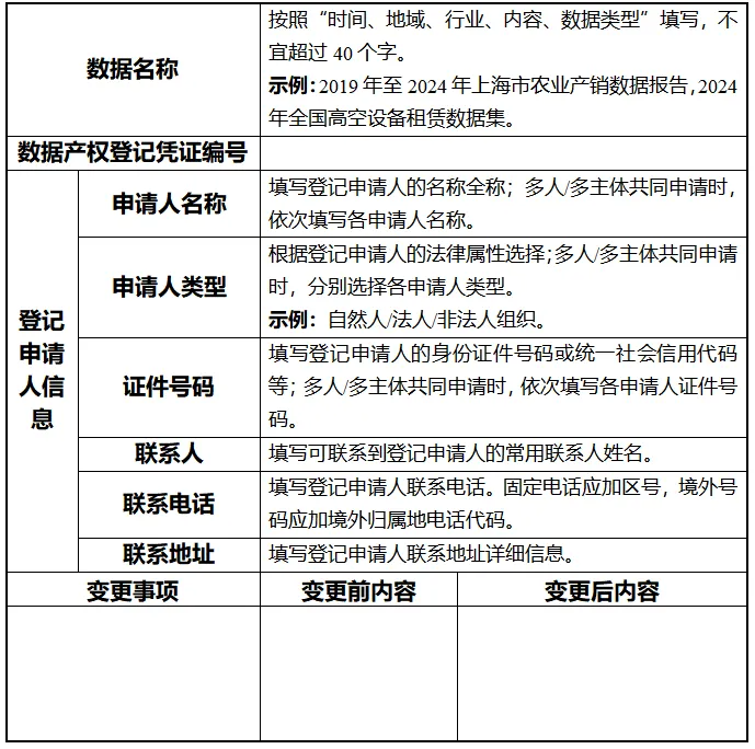 附件3.png