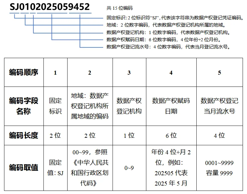 附件7.png