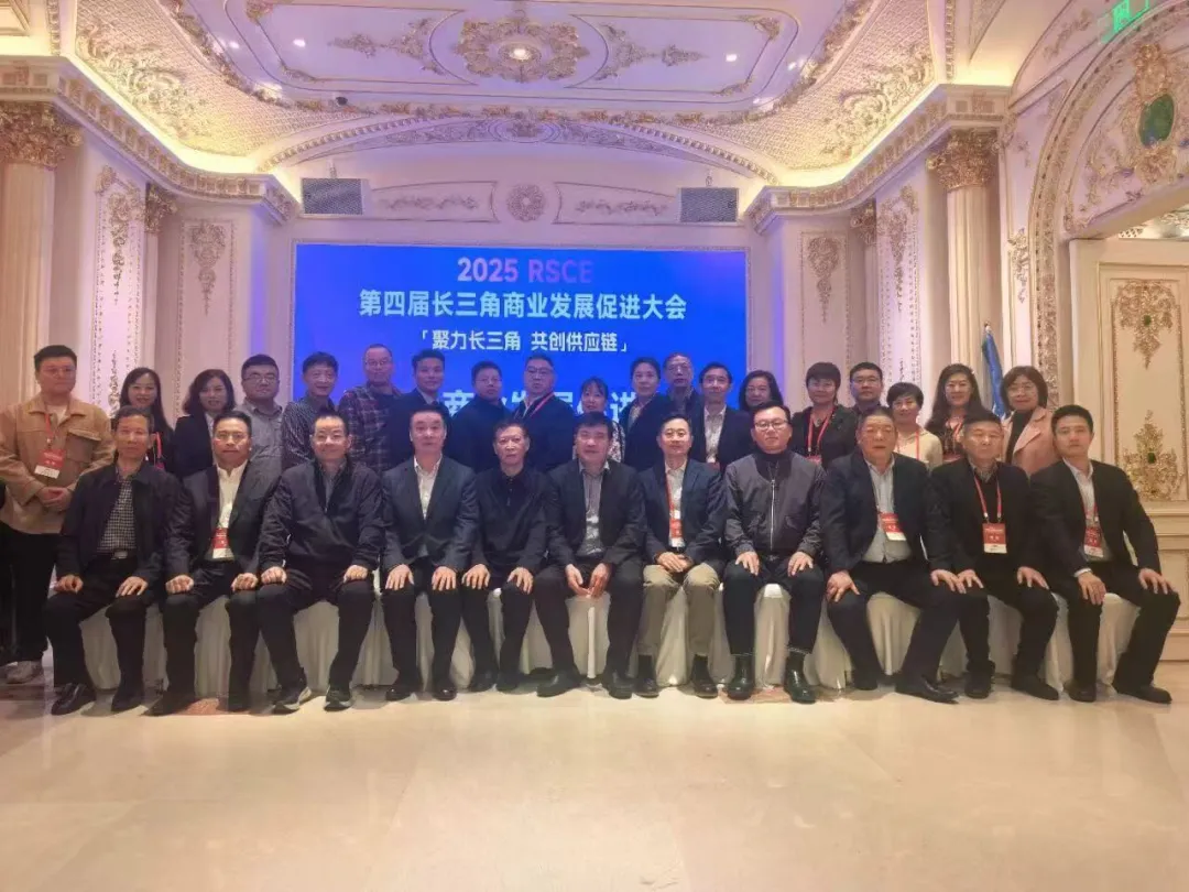 Development Promotion Conference4.png
