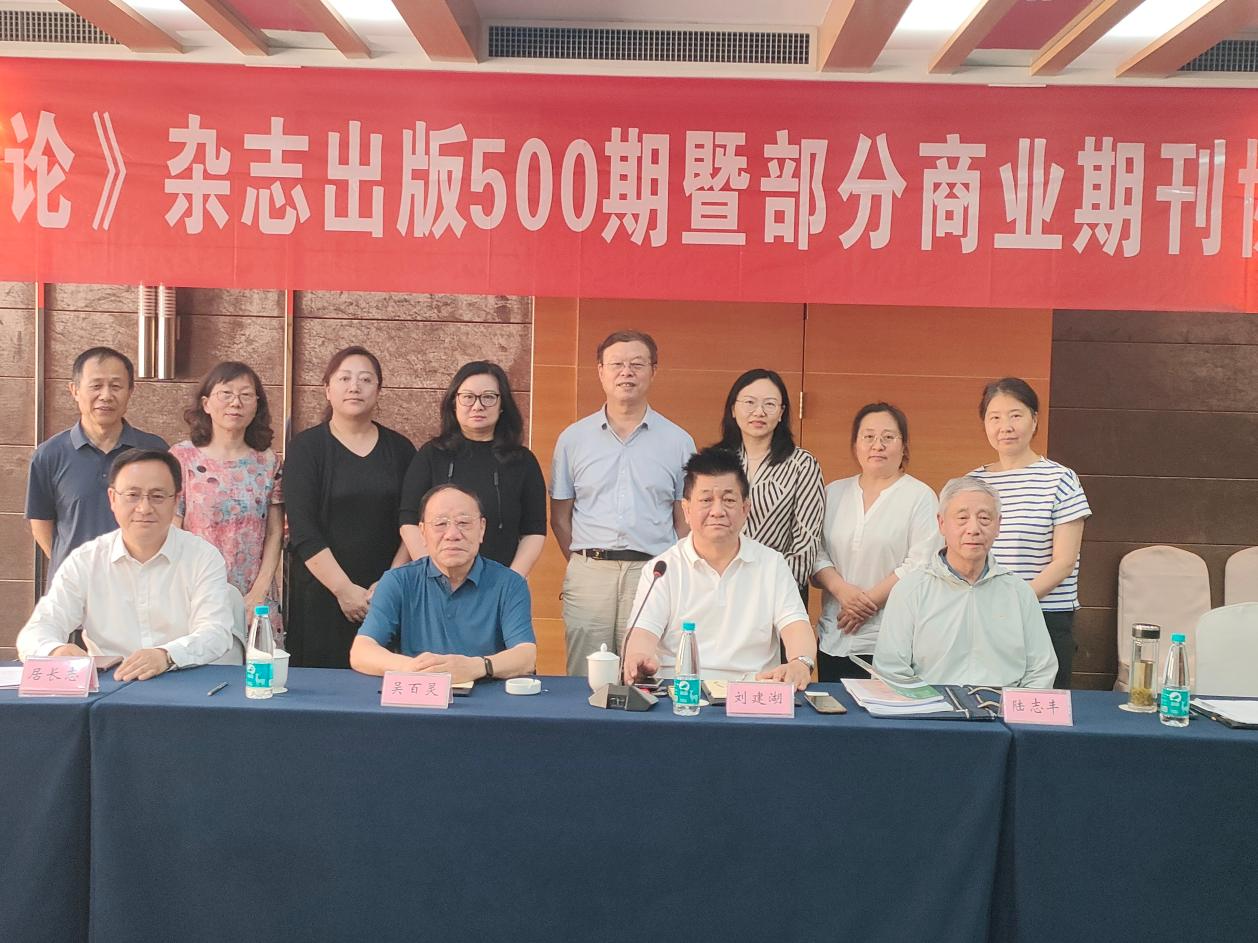 江苏商论1.png