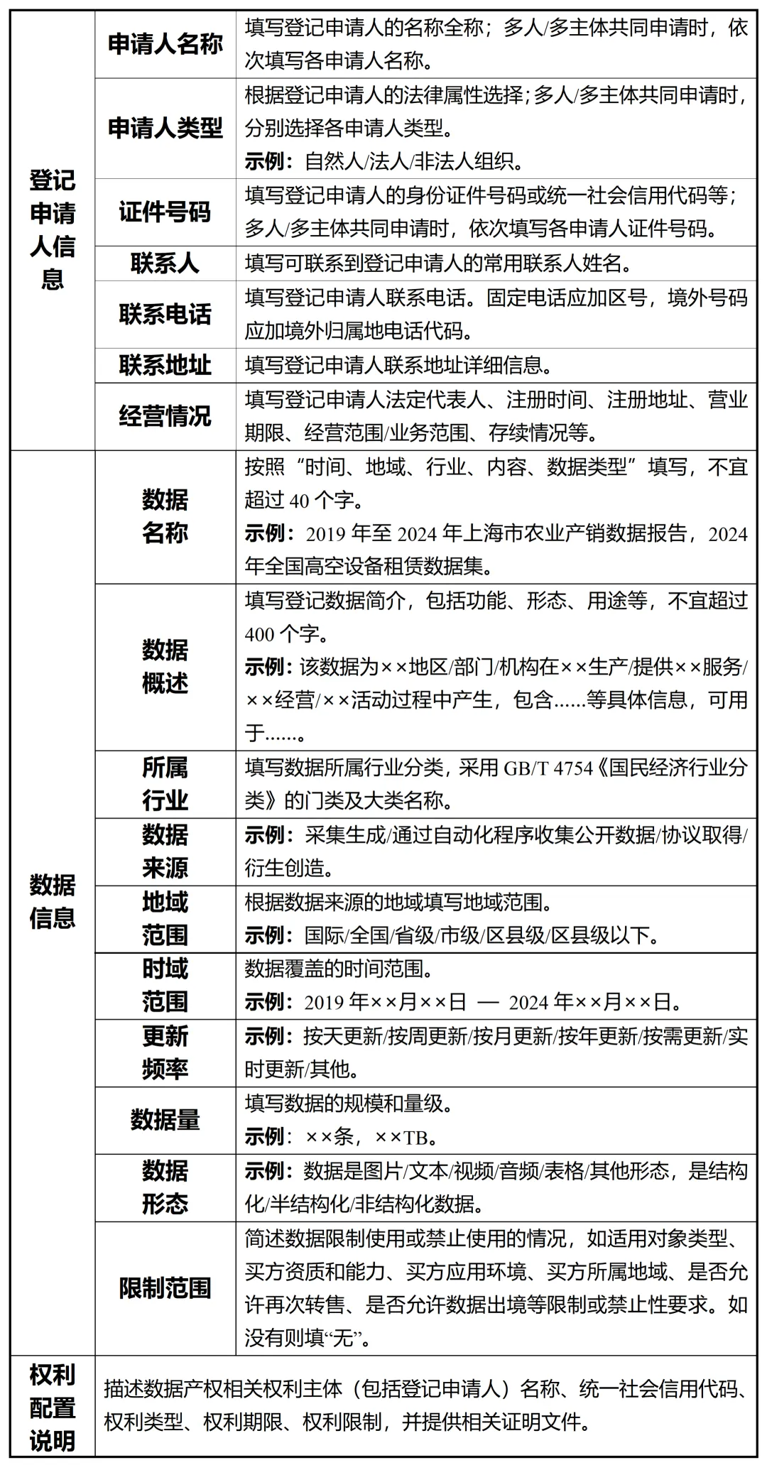 附件1.png