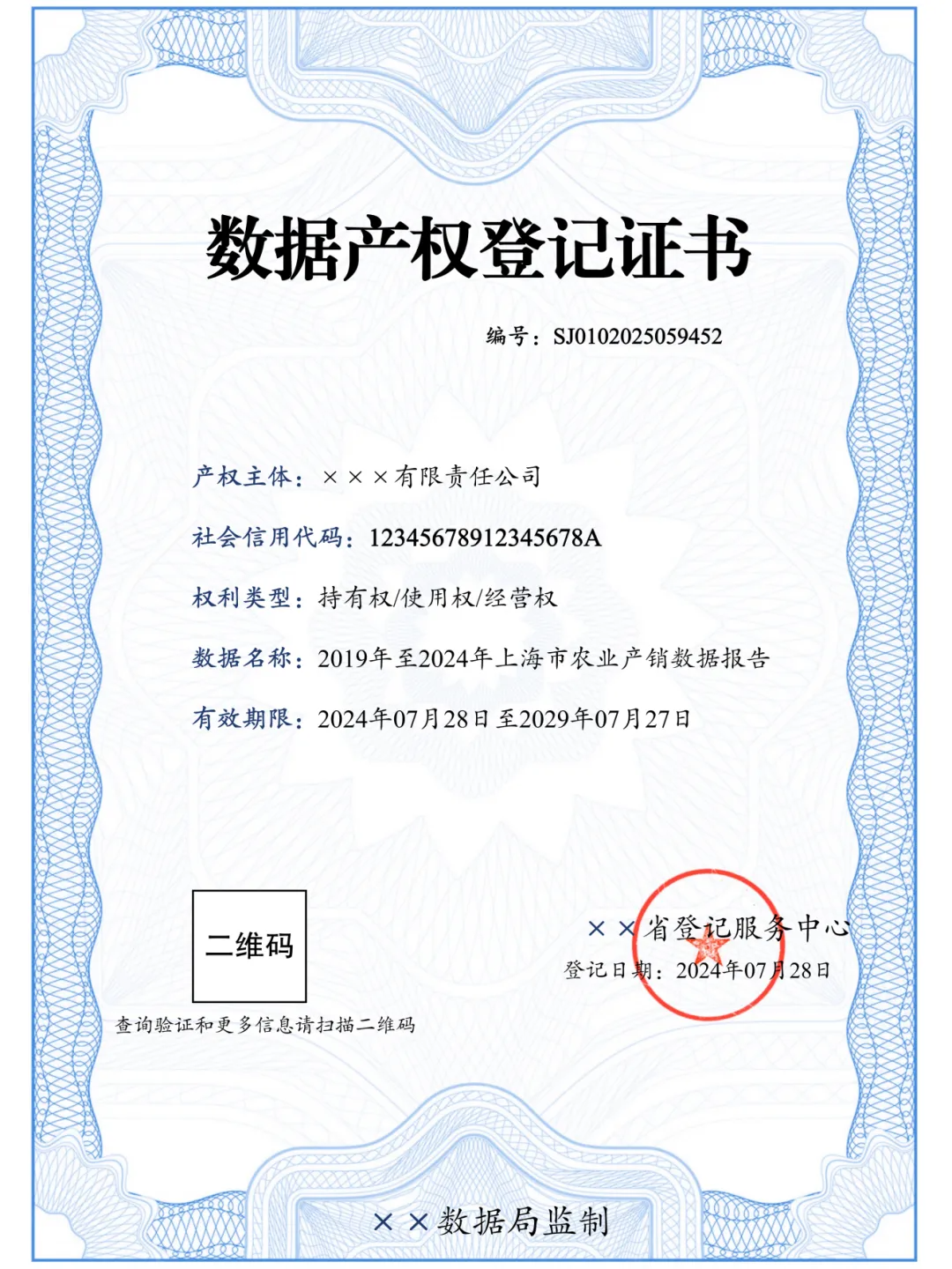 附件6.png