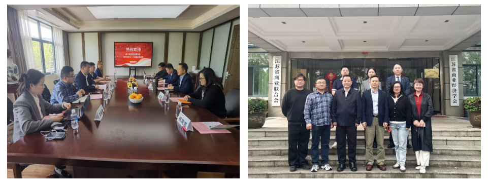 浙苏商会交流3.png