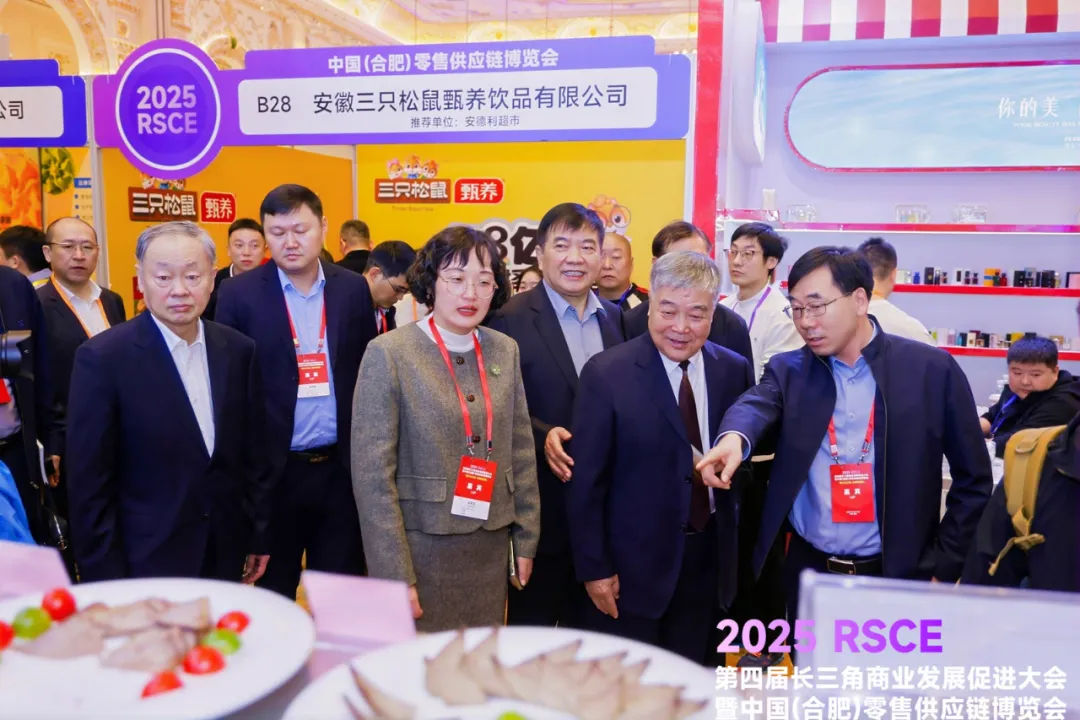 Development Promotion Conference3.png